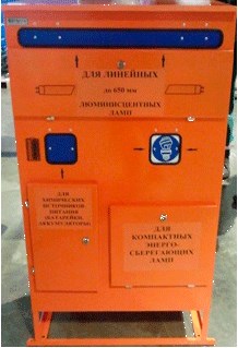 Контейнер для сбора батареек, ламп и термометров