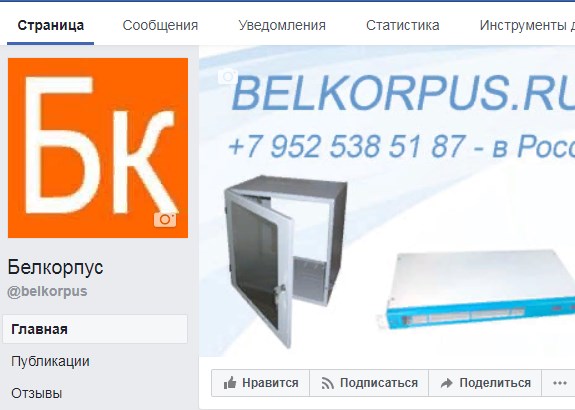 Мы в Facebook!